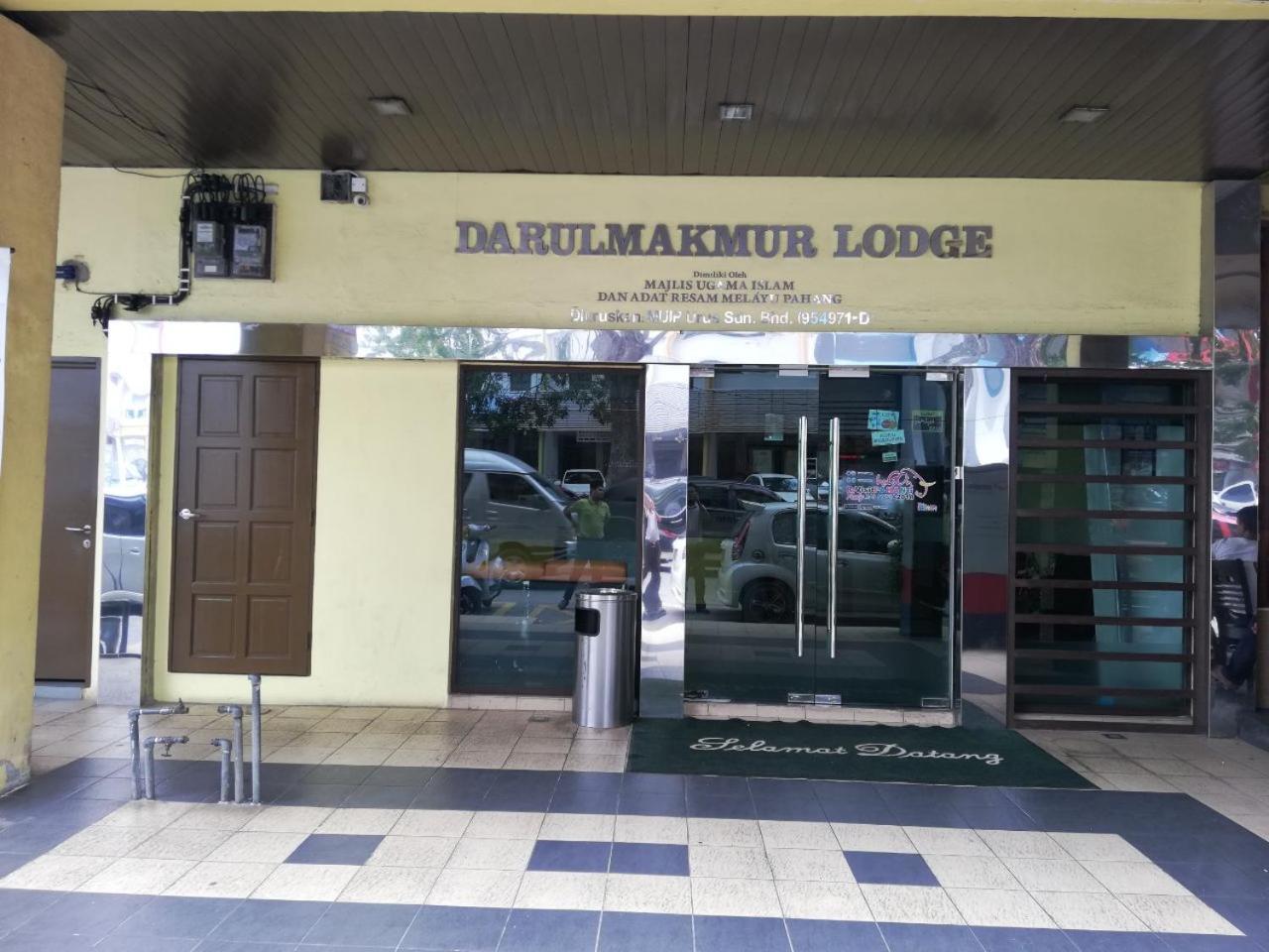 Hotel Darulmakmur Lodge クアンタン エクステリア 写真